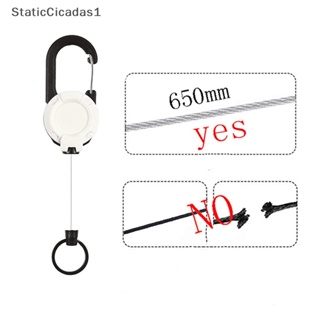 [StaticCicadas1] พวงกุญแจเชือกโลหะ กันขโมย ดึงง่าย ยืดหดได้ ป้องกันการสูญหาย สําหรับเล่นสกี บัตรประจําตัว 1 ชิ้น