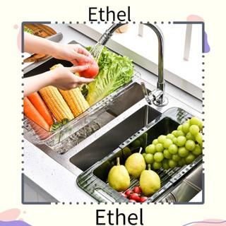 Ethel1 ชั้นวางอ่างล้างจาน แบบยืดสไลด์ได้ สําหรับห้องครัว ในครัวเรือน