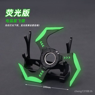 [S1 สินค้าขายดี] โมเดลอาวุธโลหะ APEX Game Peripheral Arc Star Fidget Spinner Power สําหรับเด็ก