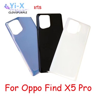 เคสแบตเตอรี่ด้านหลัง สําหรับ Oppo Find X5 Pro PFEM10 CPH2305 PFFM20 Find X5