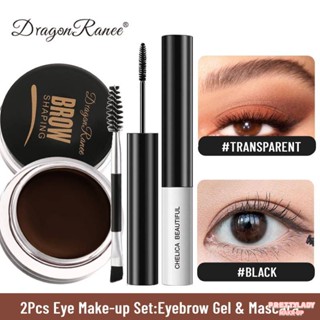 DRAGON RANEE 3D Wild Eyebrow Gel Wax Brow Styling Soap Waterproof Long Lasting Tint Eyebrows Styling Cream With Brush [รับฟรี 1 ชิ้น Quick Dry Natural Black Liquid Eyeliner] [prettylady]