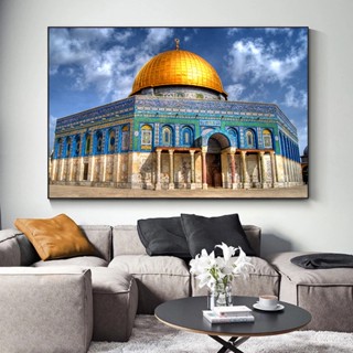 Masjid Al Aqsa and Dome of The Rock ภาพโปสเตอร์บนผ้าใบ ไม่มีกรอบ สําหรับตกแต่งผนังบ้าน