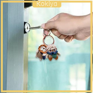 [Kokiya] พวงกุญแจ จี้ถักโครเชต์ รูปสัตว์ DIY