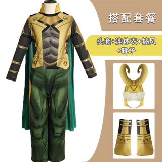 ชุดเครื่องแต่งกายคอสเพลย์ Loki Ragnarok Superhero สําหรับเด็ก (4 ชิ้น)