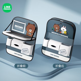 Line Friends กระเป๋าเก็บของ อเนกประสงค์ ลายการ์ตูนหมี สีน้ําตาล สําหรับติดเบาะหลังรถยนต์