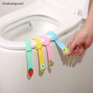 Shakangcool ที่จับฝาชักโครก ฝารองนั่งชักโครก SGL