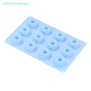 &lt;Chantsingheart&gt; แม่พิมพ์ซิลิโคน ทรงกลม แบน 12 หลุม สําหรับทําขนมเค้ก โดนัท DIY