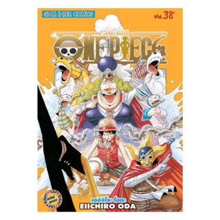 นายอินทร์ หนังสือ One Piece 38 วันพีซ (การ์ตูน)