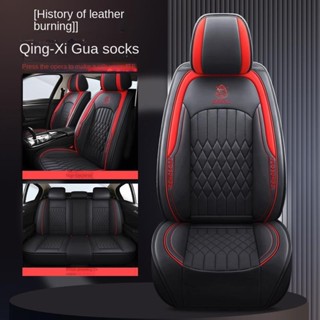 พร้อมส่ง ปลอกหนังหุ้มพวงมาลัยรถยนต์ กันน้ํา กันลื่น สําหรับ Nissan Navara NVARA March