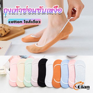 Glanxuan ถุงเท้า บาง ถุงเท้าผู้หญิง สีลูกกวาด ผ้านุ่มใส่สบาย womens socks