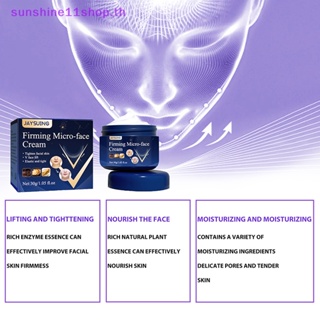 Sunshop ครีมกระชับสัดส่วนหน้า คางคู่ เผาผลาญไขมัน ต่อต้านริ้วรอย 30 กรัม TH