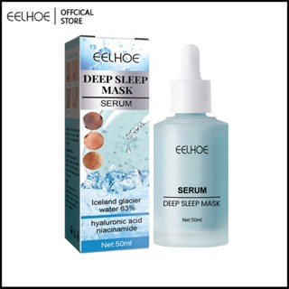 Eelhoe Deep Sleep Mask Essence Moisturizing Deep Cleaning Mask Wash Washing Sleep Essence-Eelhoe -eelhoe