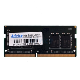 RAM DDR4(2133, NB) 8GB BLACKBERRY 8 CHIP