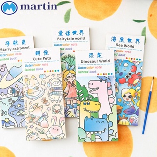 Martin Gouache ที่คั่นหนังสือ กระดาษเปล่า ลายกราฟฟิตี้ พร้อมพู่กัน สีน้ํา DIY สําหรับเด็ก ผู้ใหญ่