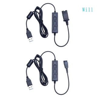 Will QD อะแดปเตอร์ปลั๊กเสียบเชื่อมต่อ USB พร้อมตัวปรับระดับเสียง ควบคุมเสียง