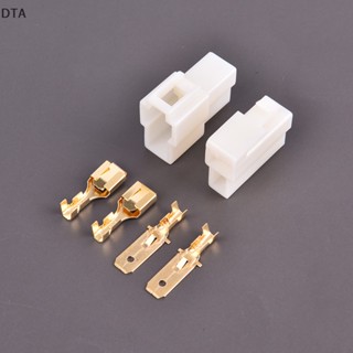 ปลั๊กเชื่อมต่อ DTA T-Type 2 Pin DC Power Male Female สําหรับวิทยุสื่อสาร