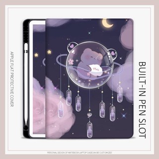 bear เคสไอแพด mini 4 5 6 air 1 2 3 4 5 moon star เคส iPad pro11 2022 gen10 เคสไอแพด นอน 10.2 gen 7 8 9 case pen slot