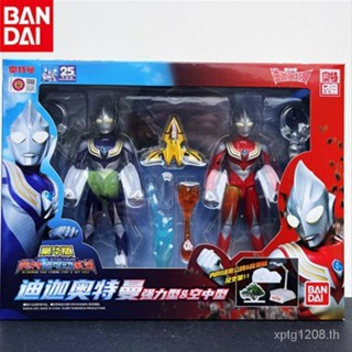 Bandai Diga Ultraman Powerful &amp; Air Deluxe โมเดลตุ๊กตาฟิกเกอร์ ขยับได้ ของเล่นสําหรับเด็ก