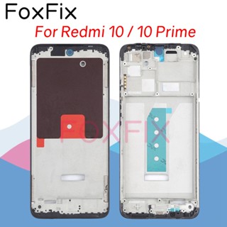 กรอบหน้าจอ LCD แบบเปลี่ยน สําหรับ Xiaomi Redmi 10 Prime 21061119Ag 21061119Dg 21061119Al 22011119Bi 22011119Ti