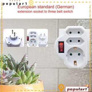 POPULAR ปลั๊กแปลงไฟ AC 110~250V ทนทาน มาตรฐาน EU