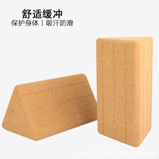 Spot second hair# Cork triangle brick fascia ball peanut ball squat brick yoga column yoga brick high density relaxation and release professional brick 8.cc