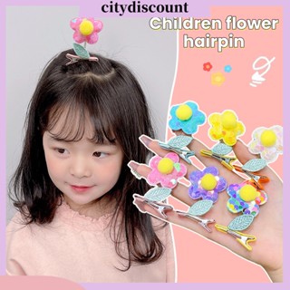 &lt;citydiscount&gt; กิ๊บติดผม รูปการ์ตูนดอกไม้ ประดับเลื่อม ยืดหยุ่น ฤดูใบไม้ผลิ แกว่งผม ป้องกันสนิม เครื่องประดับผม สําหรับเด็กนักเรียน