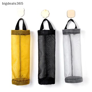 [bigdeals365] ใหม่ พร้อมส่ง ที่เก็บถุงพลาสติก แบบติดผนัง สําหรับห้องครัว