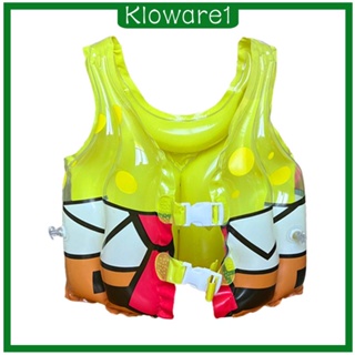 [Kloware1] เสื้อชูชีพว่ายน้ํา แบบเป่าลม สําหรับเด็ก กีฬาทางน้ํา พายเรือคายัค