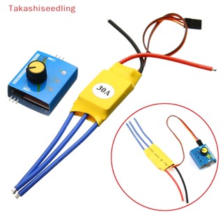 (Takashiseedling) ตัวควบคุมความเร็วมอเตอร์ ไร้แปรงถ่าน 30a 12v dc 3 เฟส pwm