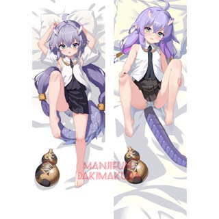 Honkai: ปลอกหมอนอิง ลายอนิเมะ Star Rail Bailu Dakimakura ขนาด 50x150 ซม. 238-22 ซม.