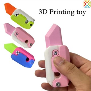 ของเล่นฟิดเจ็ต มีดพลาสติก พิมพ์ลาย 3D คลายเครียด ความวิตกกังวล สําหรับสมาธิสั้น ออทิสติก