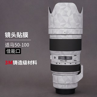 Meibentang สติกเกอร์ฟิล์มกันรอยเลนส์กล้อง 3M สําหรับ Canon Oral sigma 50-100