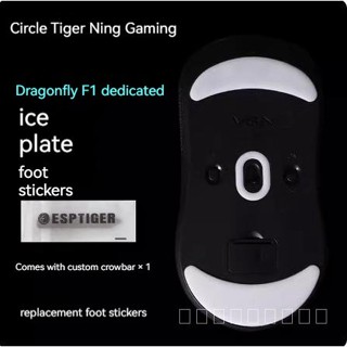 Tiger talisman esports Dragonfly F1 Ice V2 แผ่นรองเมาส์ ทรงโค้ง สําหรับ Dragonfly F1 MMYN