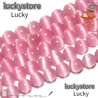 Lucky ลูกปัดตาแมว สีชมพู 8 มม. 96 ชิ้น DIY