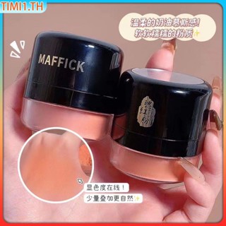 Maffick Vitality Blush Powder Matte Fine Powder Blush สีผิวสม่ำเสมอ มี Rouge Powder Blush Powder Cake | เวลา1