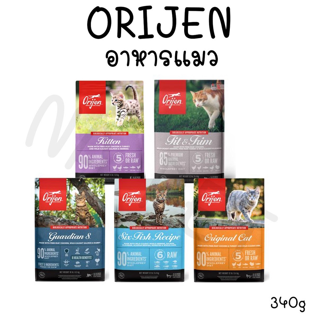 [340g] Orijen (Cat) - โอริเจน อาหารสำหรับลูกแมวและแมวโต Cat & Kitten | Six Fish | Fit & Trim