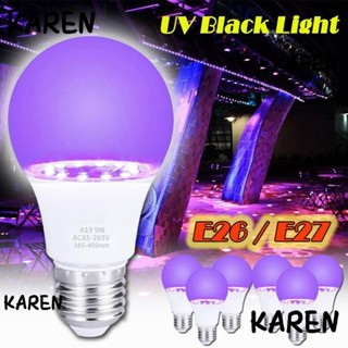 Karen หลอดไฟ UV 9W สําหรับปาร์ตี้คลับ E26 E27