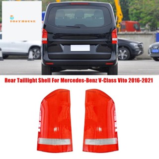 ฝาครอบไฟท้ายรถยนต์ สําหรับ Mercedes-Benz V-Class Vito 2016-2021