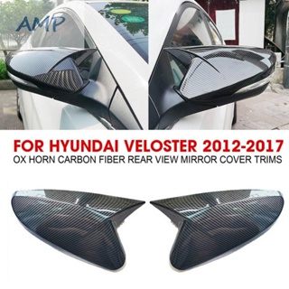 ⚡NEW 8⚡Mirror Cover Trim Accessories Carbon Fiber Parts Replacement Brand New