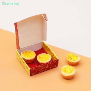 &lt;Chantsing&gt; ทาร์ตไข่จิ๋ว 1:12 สําหรับบ้านตุ๊กตา 2 กล่อง