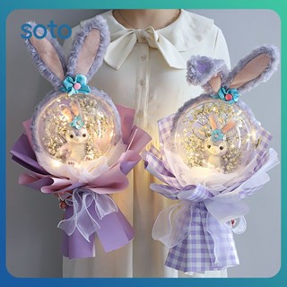 ♫ Disney Ball Bouquet ช่อตุ๊กตาน่ารัก Misty Star Bouquet ของขวัญคริสต์มาสสำหรับแฟนวันเกิดวันวาเลนไทน์