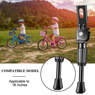 16inch Universal Cycling Replacement Parts Alloy Steel Easy Install Single Side Kids Bike Kickstand