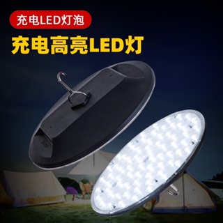 Spot seconds# led charging emergency light night market stall lamp USB charging outdoor camping lighting bulb power failure emergency light 8cc