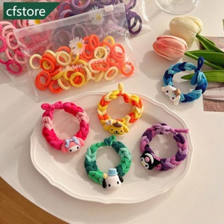 Cfstore ยางรัดผมน่ารัก ยืดหยุ่นสูง ทนทาน แฮนด์เมด DIY สําหรับคู่รัก F5O5