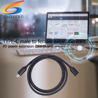 [Qcutable.th] สายเคเบิลต่อขยาย USB C Type C ตัวผู้ เป็นตัวเมีย สําหรับชาร์จ PD