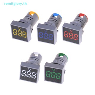 Remitglory โวลต์มิเตอร์ดิจิทัล LED AC12-500V 22 มม. ทรงสี่เหลี่ยม