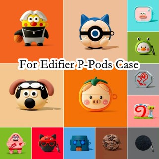 【พร้อมส่ง】เคสหูฟัง แบบนิ่ม ลายการ์ตูน สําหรับ Edifier P-Pods