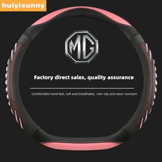 ปลอกหนังหุ้มพวงมาลัยรถยนต์ สําหรับ Huiyisunny MG ZS HS GS Mg3 Mg5 Mg6 MG7 MG