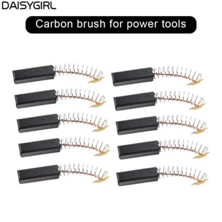 【DAISYG】Carbon brush 5cm/2inch 6x6x20mm Feathered For Electric Motor Generator