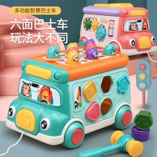 Hot Sale# Childrens multi-functional smart bus hexahedron puzzle Chinese and English mode hamster rotating gear steering wheel 8cc